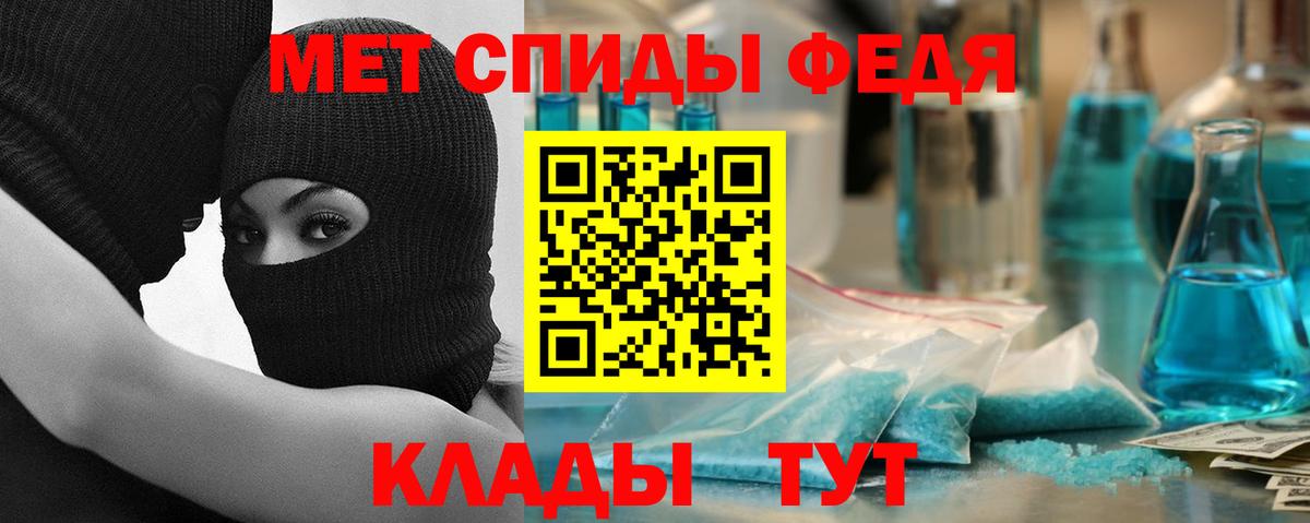 АМФЕТАМИН Premium Златоуст