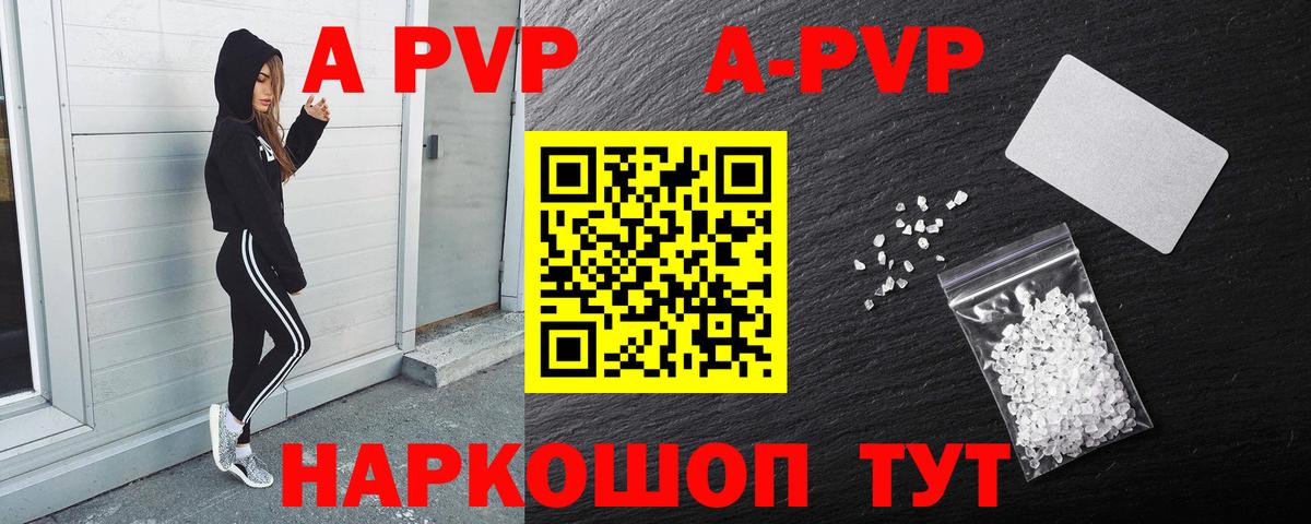 A PVP СК КРИС Златоуст