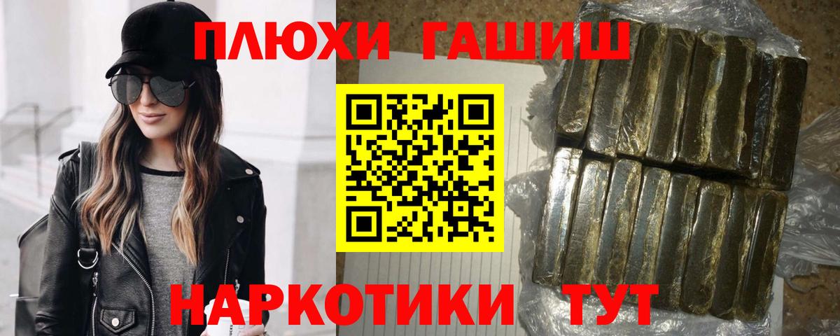 МЕФ Златоуст