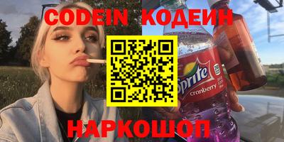 марки nbome Краснознаменск