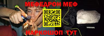 стафф Краснокаменск