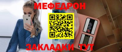 марки nbome Краснознаменск