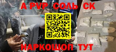 марихуана Краснодар