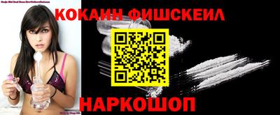 стафф Краснокаменск