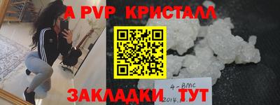 марихуана Краснодар
