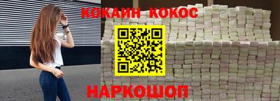 стафф Краснокаменск