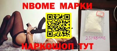 стафф Краснокаменск