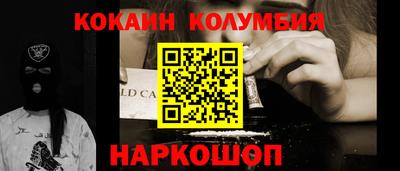 марихуана Краснодар