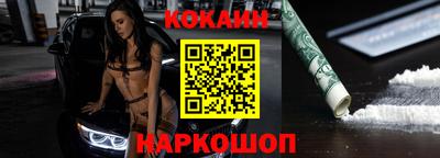 марихуана Краснодар