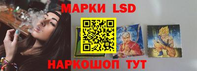 марки nbome Краснознаменск