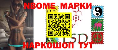 стафф Краснокаменск