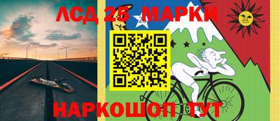 стафф Краснокаменск