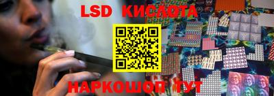 марки nbome Краснознаменск