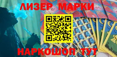 стафф Краснокаменск