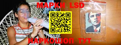 марки nbome Краснознаменск