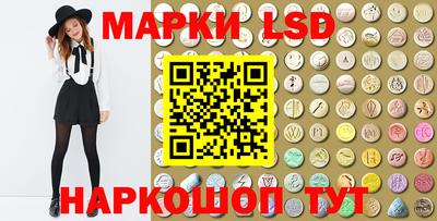 стафф Краснокаменск