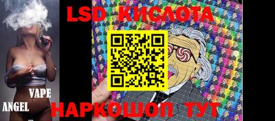 марки nbome Краснознаменск