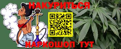 стафф Краснокаменск