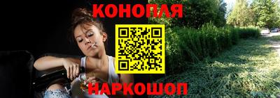 марки nbome Краснознаменск