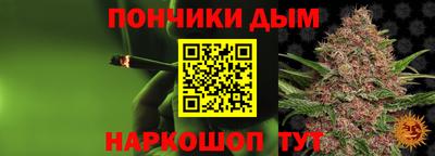 стафф Краснокаменск