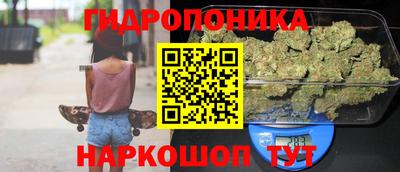 марихуана Краснодар