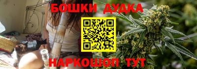 марки nbome Краснознаменск
