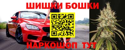 марки nbome Краснознаменск