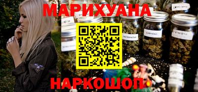 стафф Краснокаменск