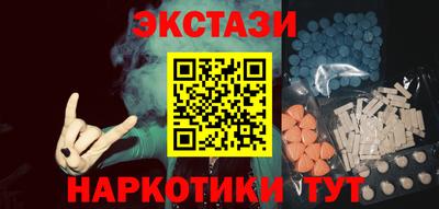 марки nbome Краснознаменск