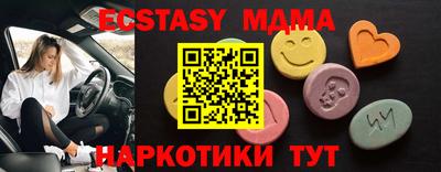 стафф Краснокаменск