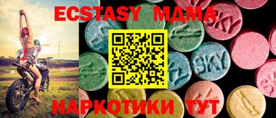 стафф Краснокаменск