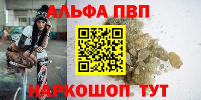 марки nbome Краснознаменск