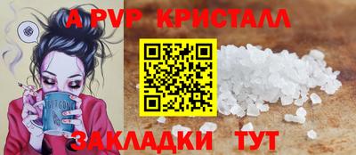 стафф Краснокаменск