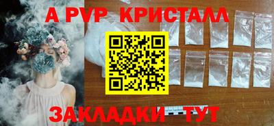 марихуана Краснодар