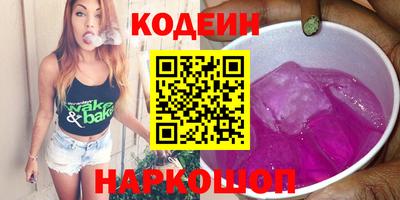 стафф Краснокаменск