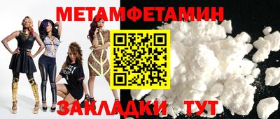 марки nbome Краснознаменск