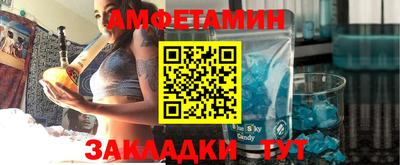 стафф Краснокаменск