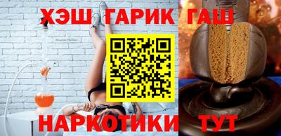 стафф Краснокаменск
