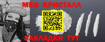 марки nbome Краснознаменск