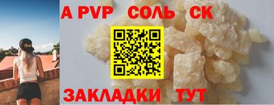 марихуана Краснодар