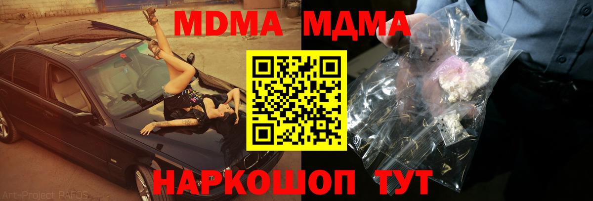 Бошки Шишки  АМФ   КОКАИН  Меф МЯУ МЯУ   Златоуст  Гашиш  Вход с VPN  МДМА  НБОМе 