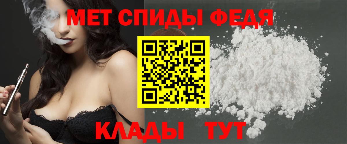 Первитин винт Златоуст