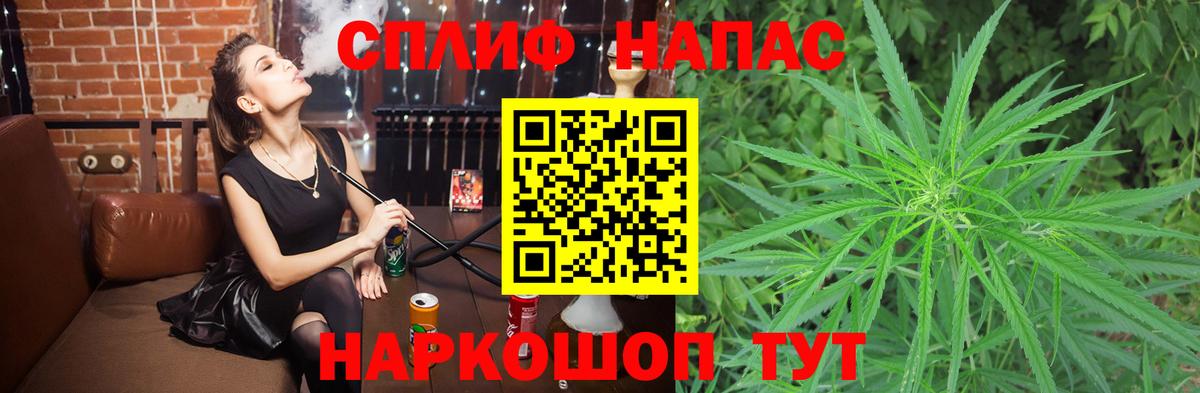 Златоуст  Марихуана OG Kush  Конопля план  МАРИХУАНА Amnesia  Бошки Шишки ГИДРОПОН  Вход с VPN 
