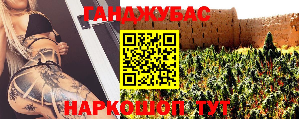 Марихуана марихуана Златоуст